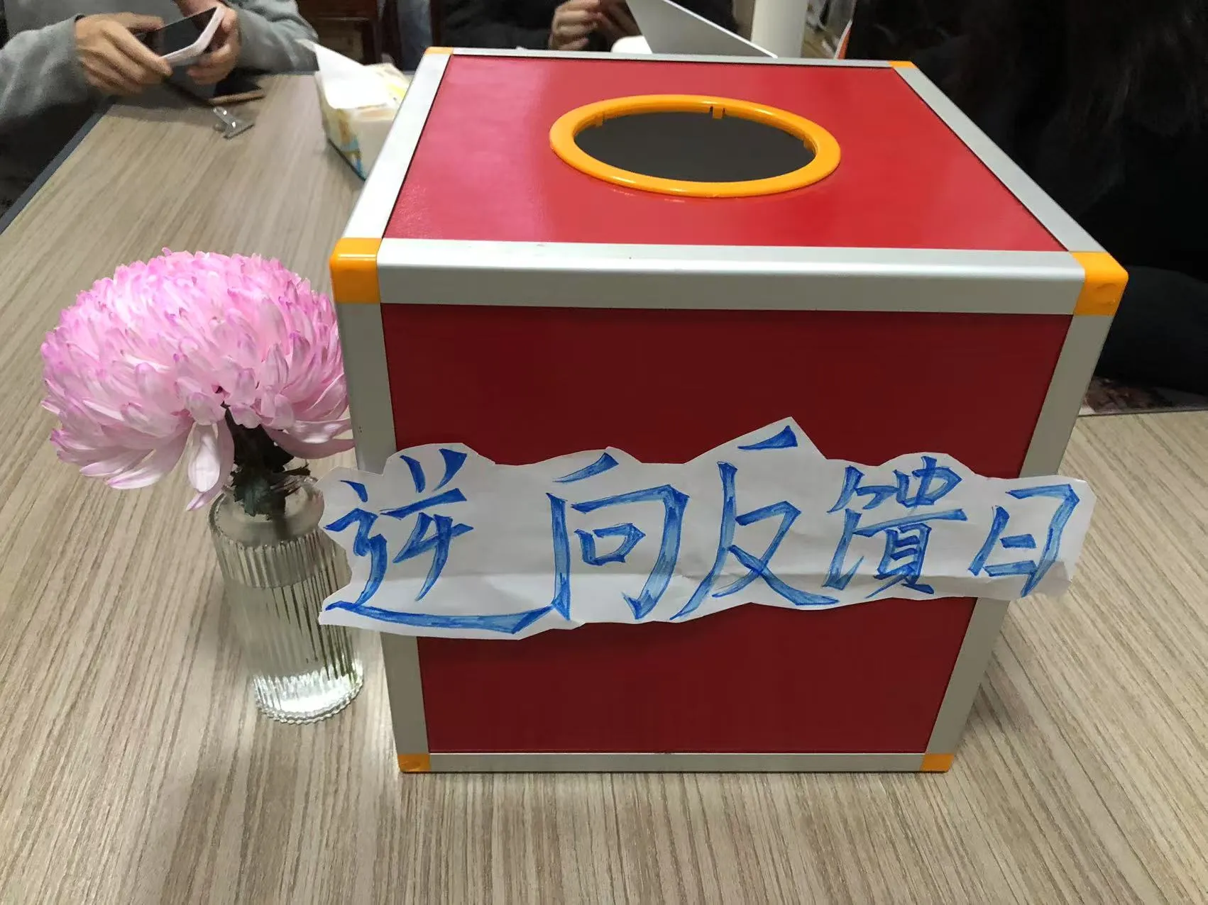 JOJO पॅकचा रिव्हर्स फीडबॅक डे