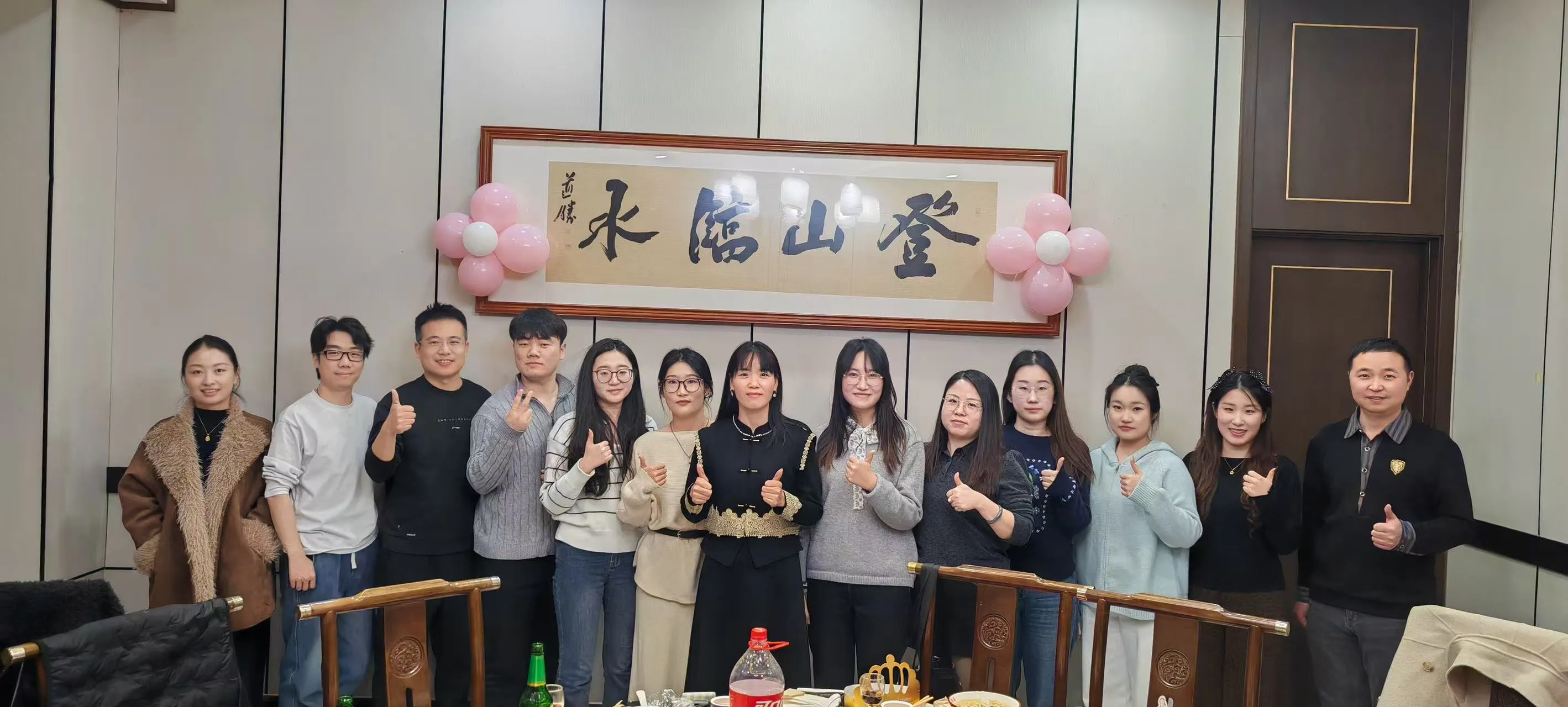 फूड गेम आणि सेलिब्रेशनचा एक मजेदार दिवस