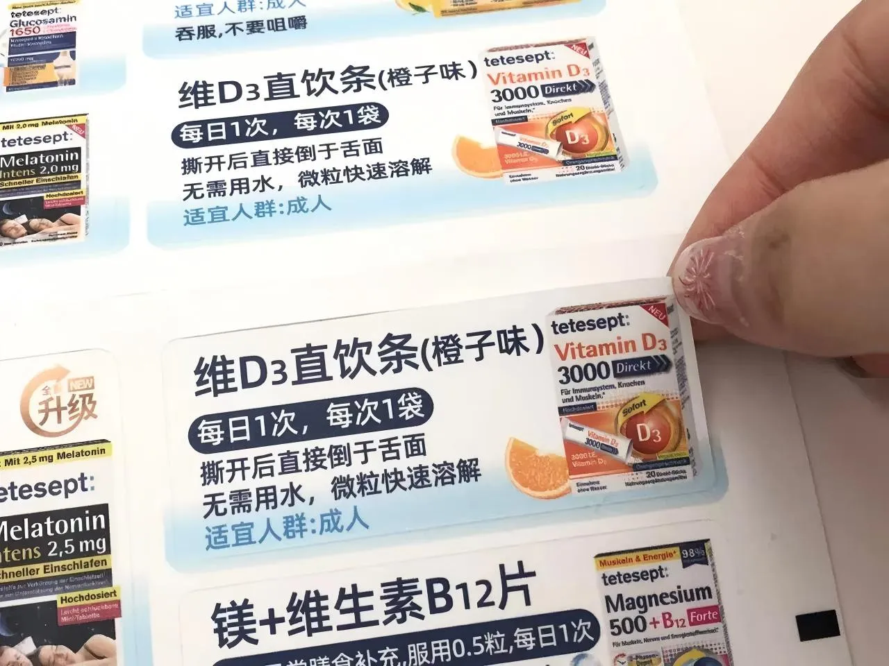 व्हिटॅमिन लेबल फक्त स्टिकर्सपेक्षा अधिक का आहेत