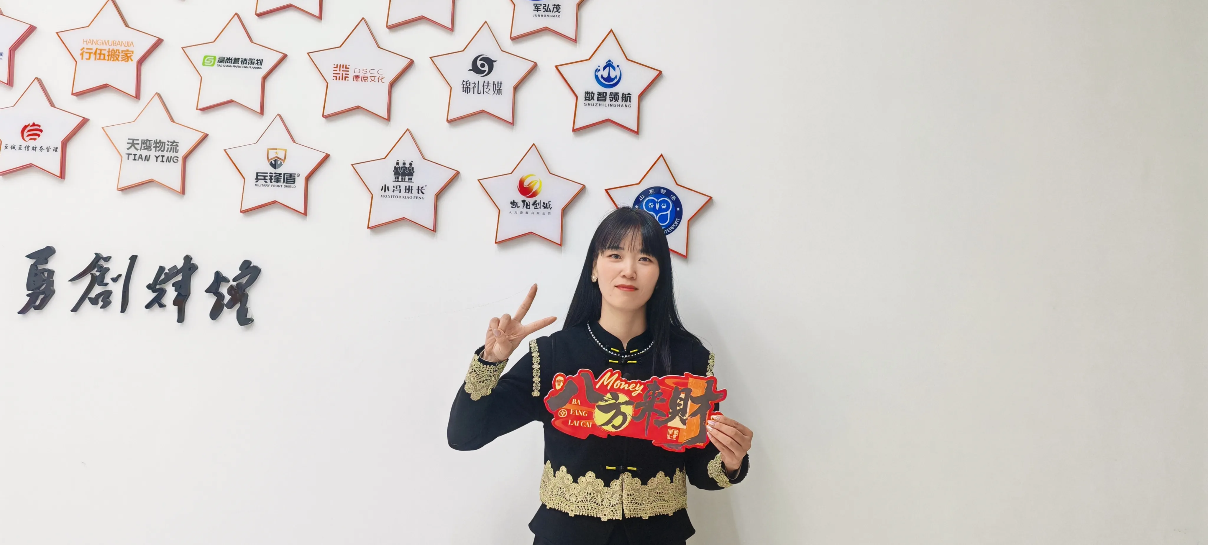 JOJO पॅक पारंपारिक डंपलिंगसह लाबा उत्सव साजरा करतो